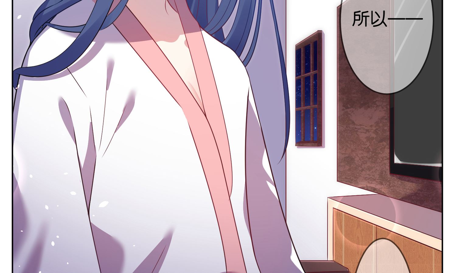 我被總裁黑上了 - 第67話 - 2