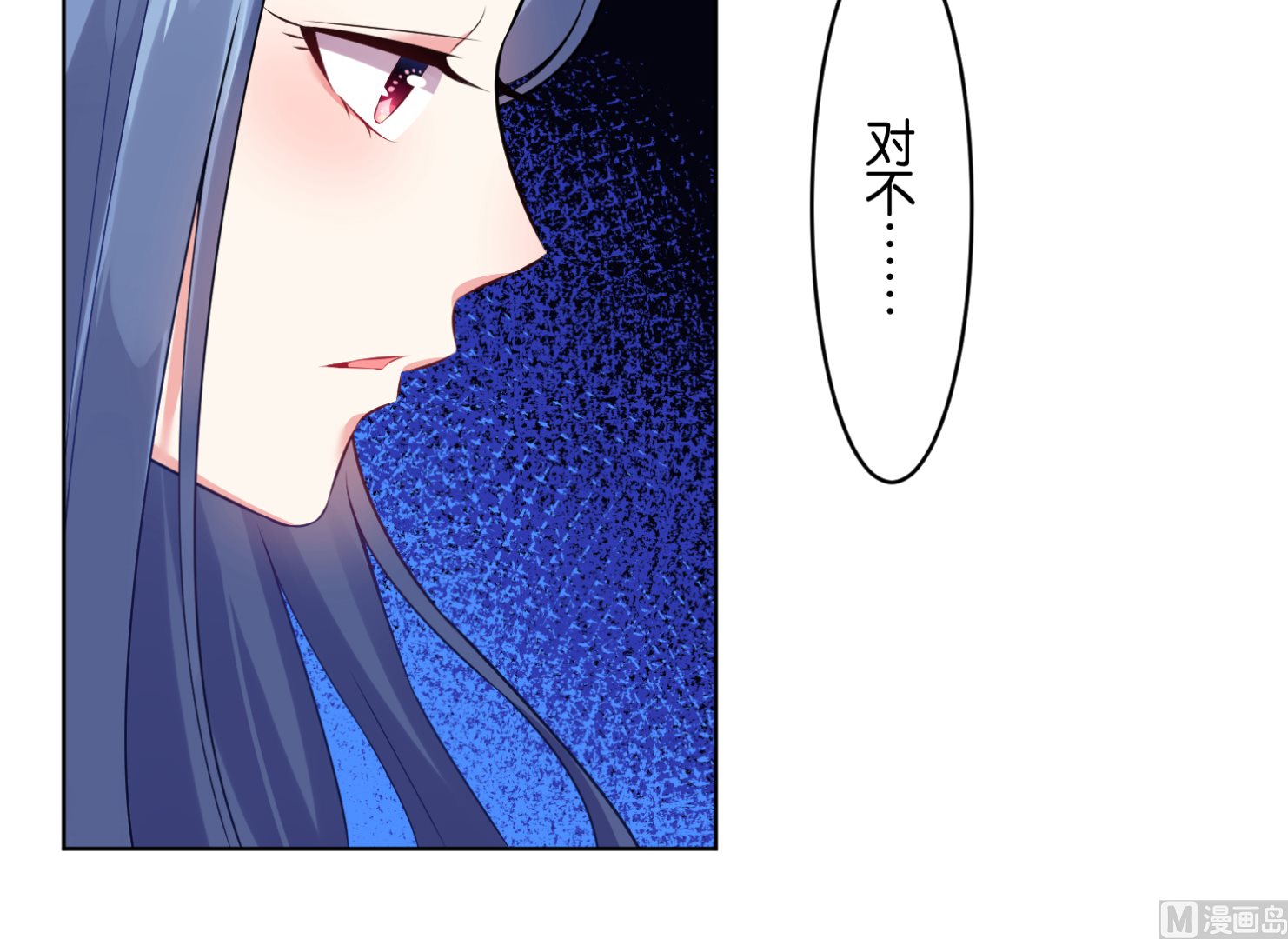 我被總裁黑上了 - 第67話 - 6