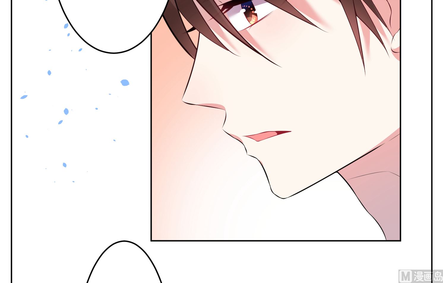 我被總裁黑上了 - 第67話 - 3