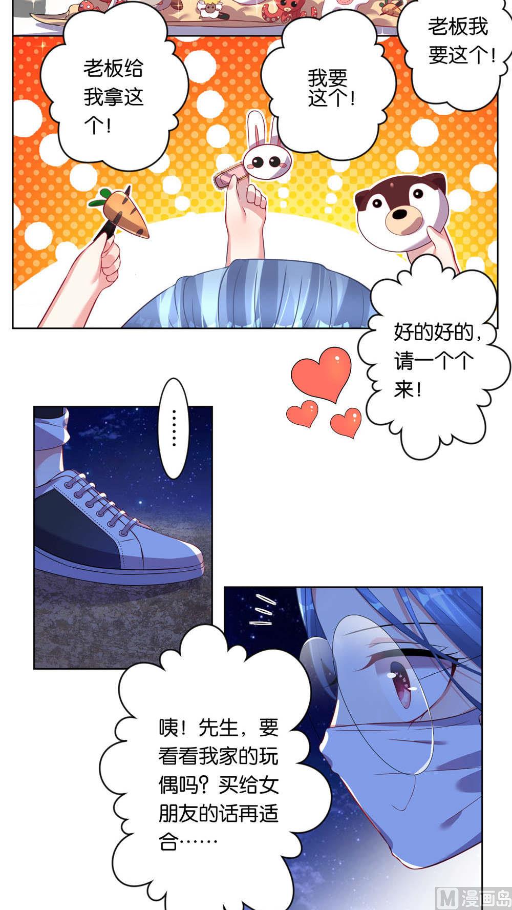 第77话-第77话