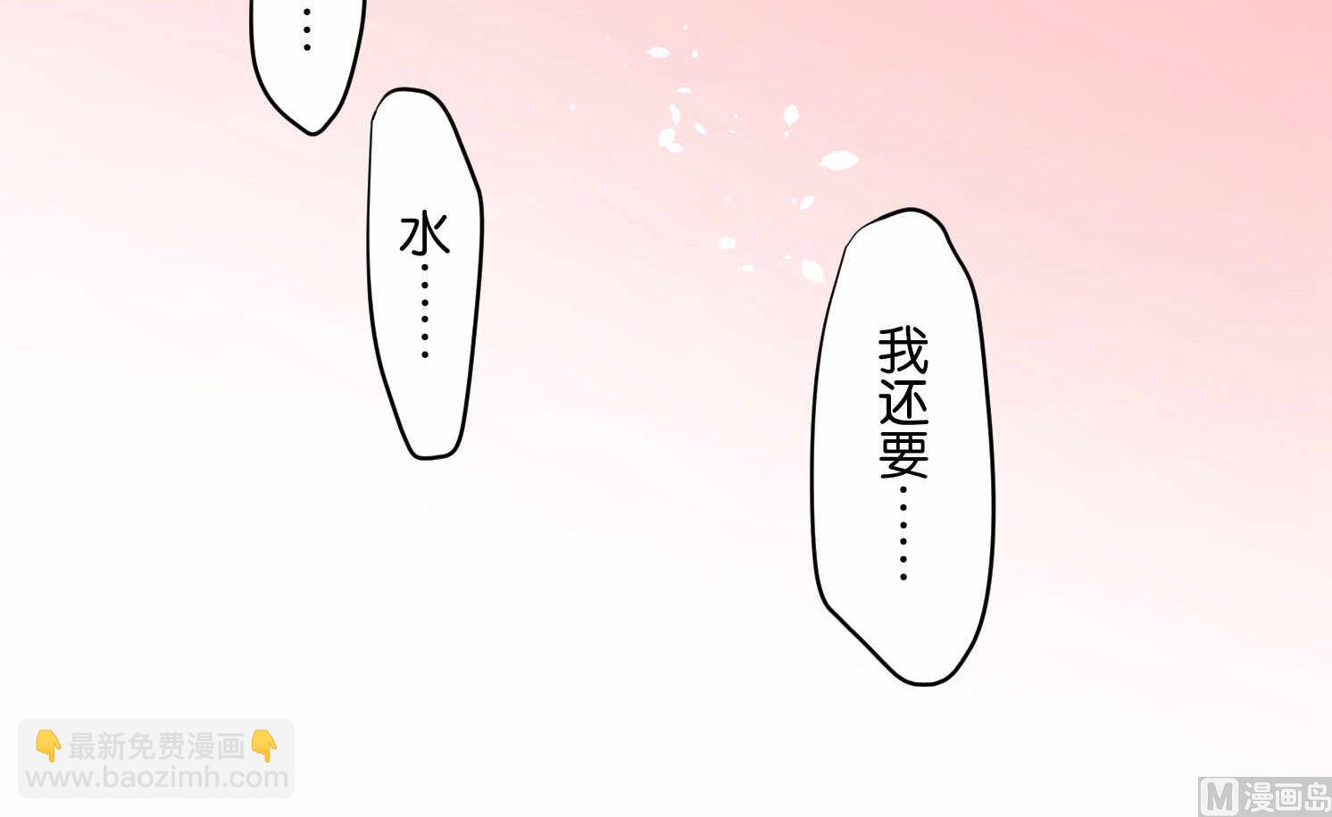 第89话-第89话