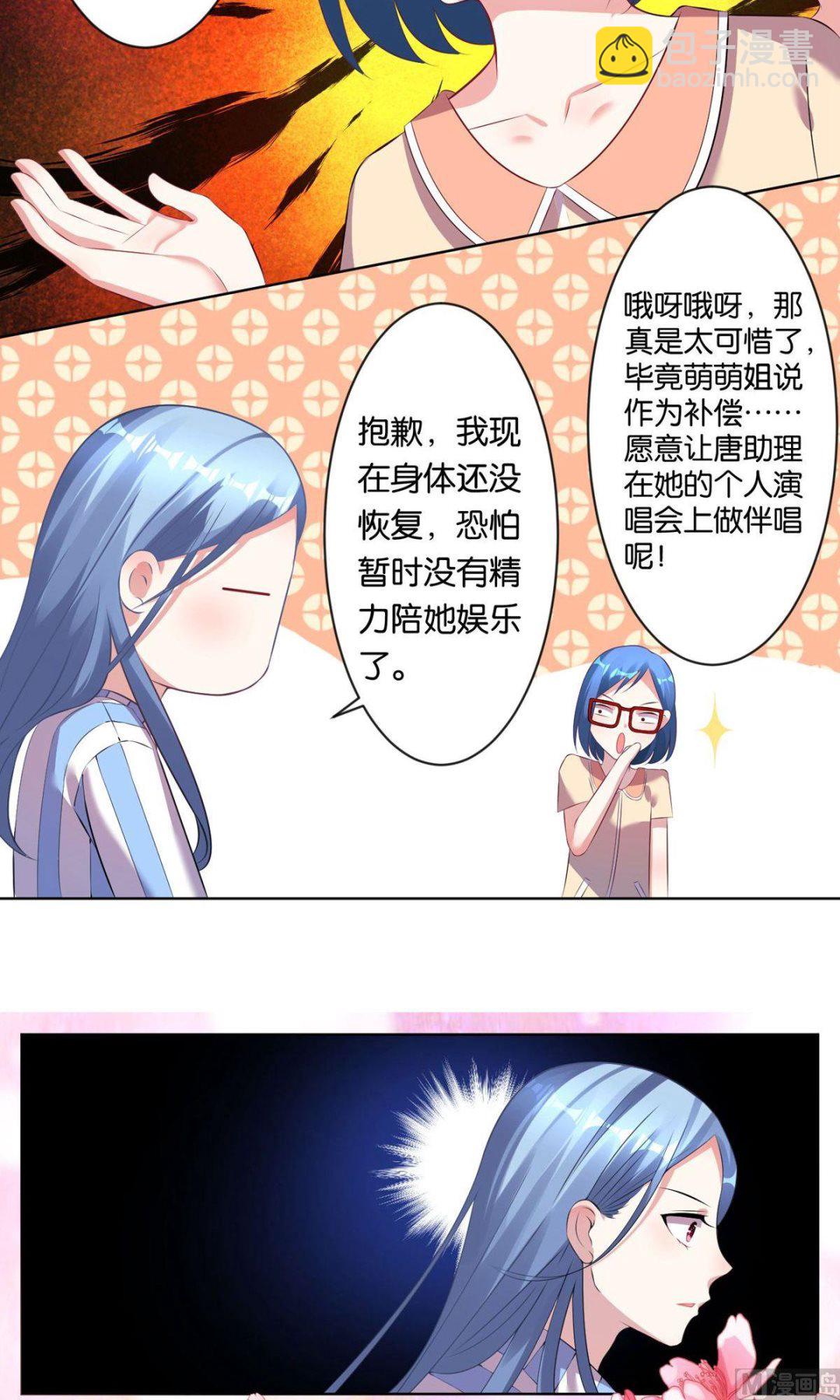 第91话3