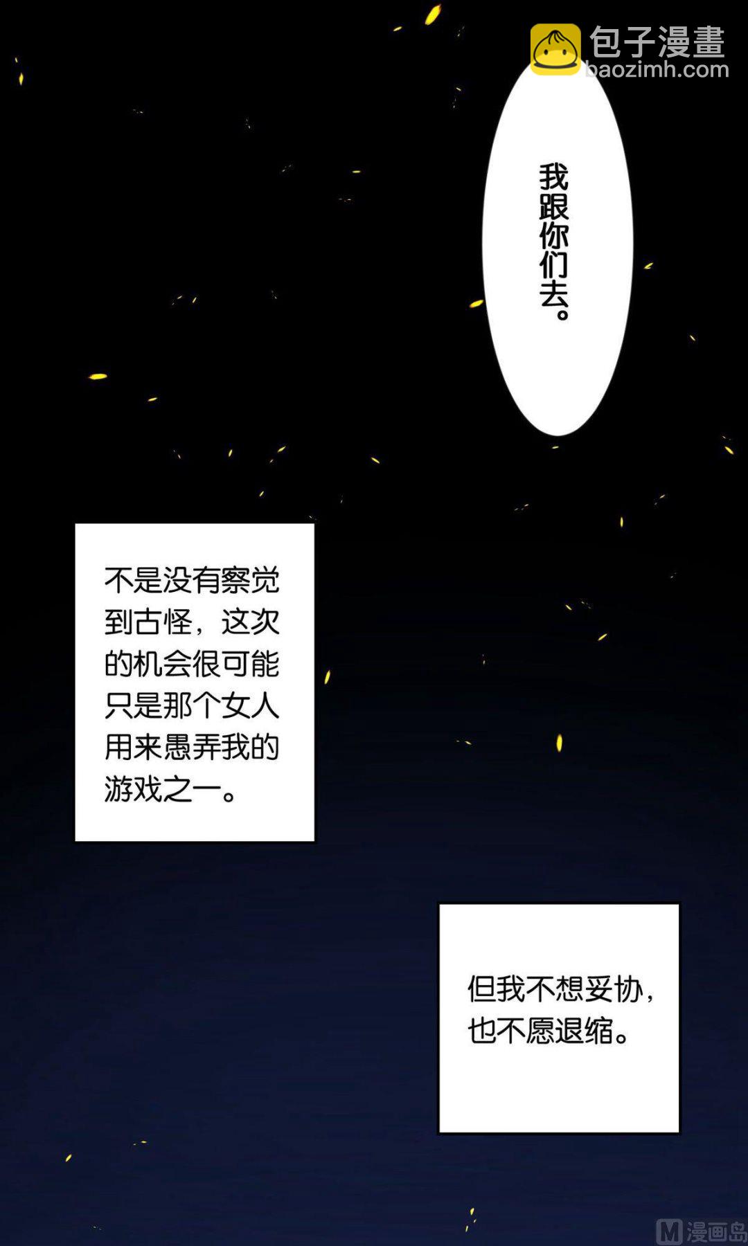 第91话-第91话