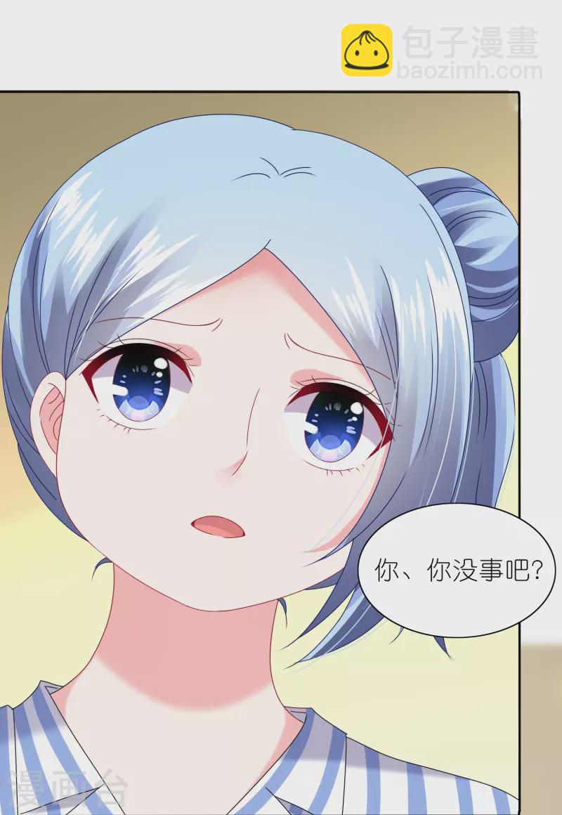 我被总裁黑上了！ - 第470话 - 5