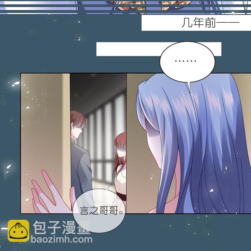 我被总裁黑上了！ - 495 第495话 - 4