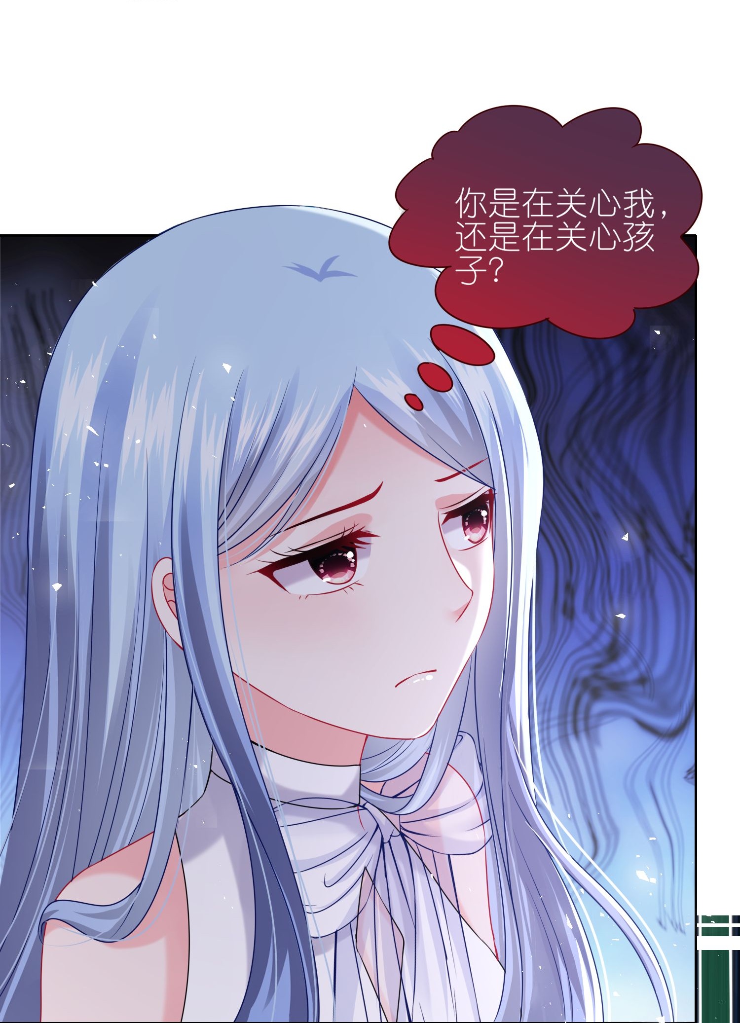 我被总裁黑上了！ - 第517话 - 2