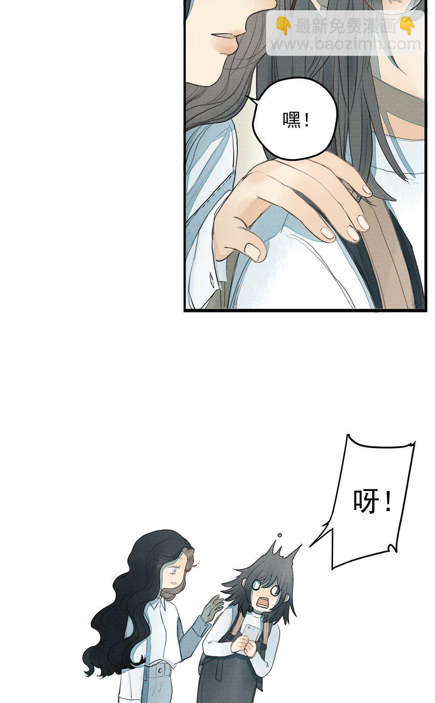 我比你危險 - 010 潛意識行爲洗腦(1/2) - 3