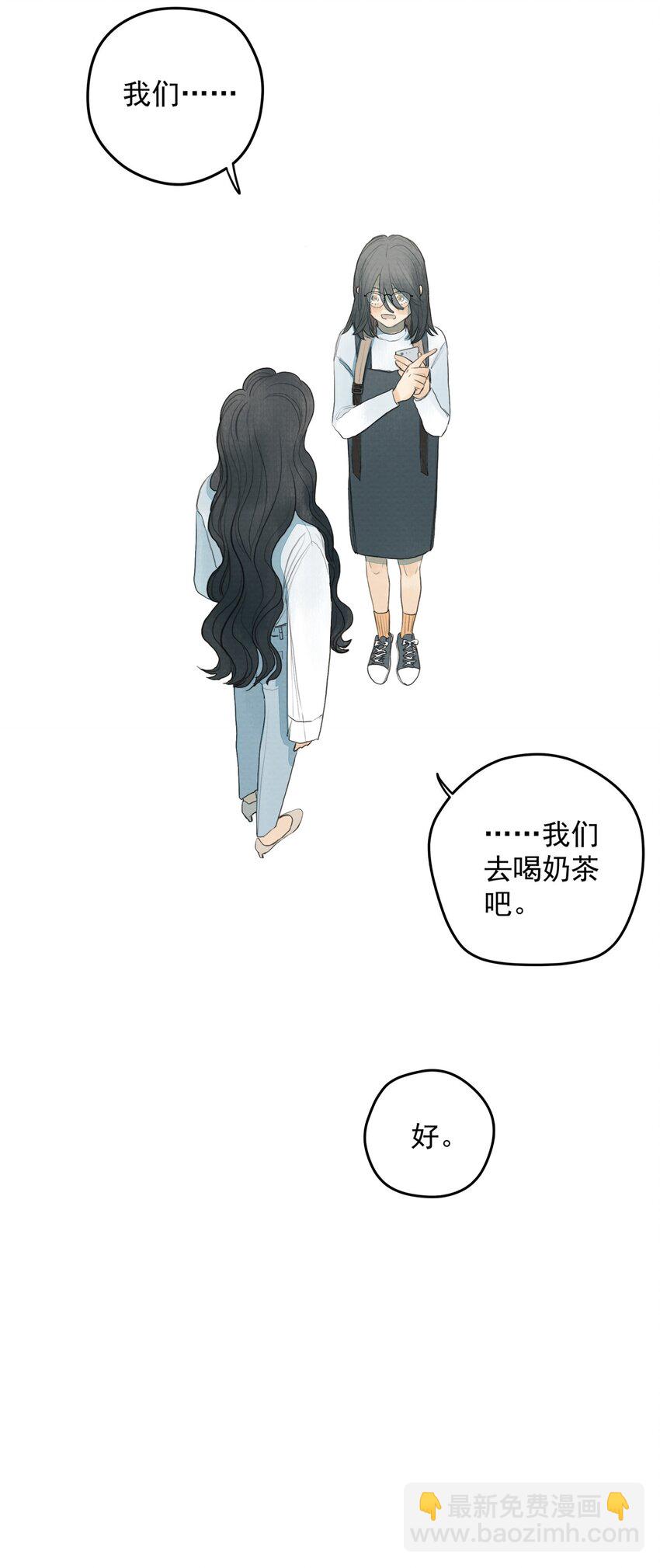 我比你危險 - 010 潛意識行爲洗腦(1/2) - 6