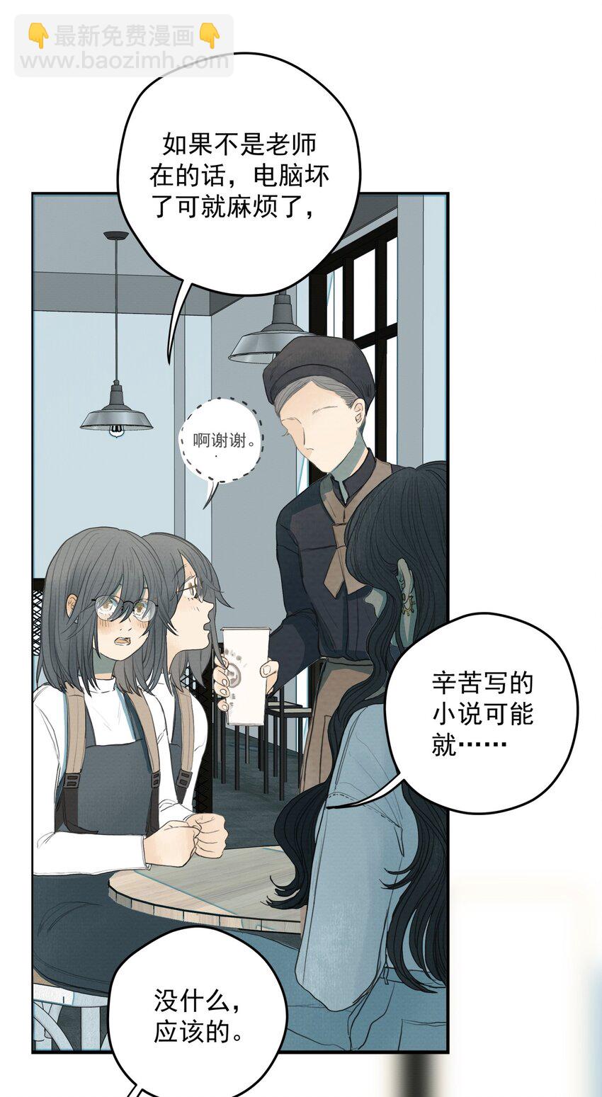 我比你危險 - 010 潛意識行爲洗腦(1/2) - 2