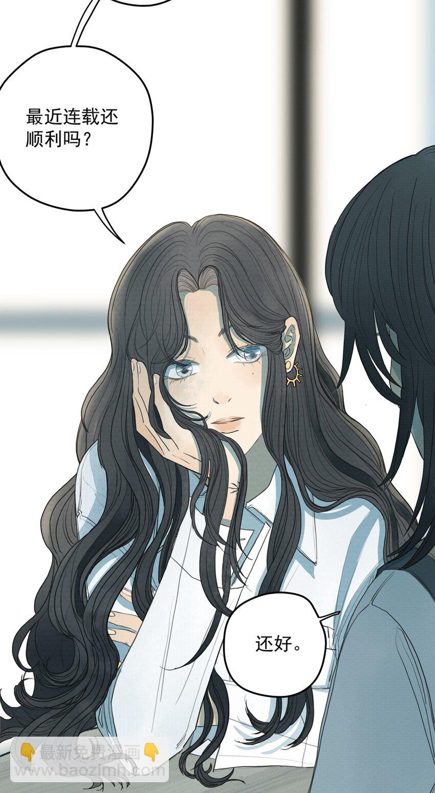 我比你危險 - 010 潛意識行爲洗腦(1/2) - 3