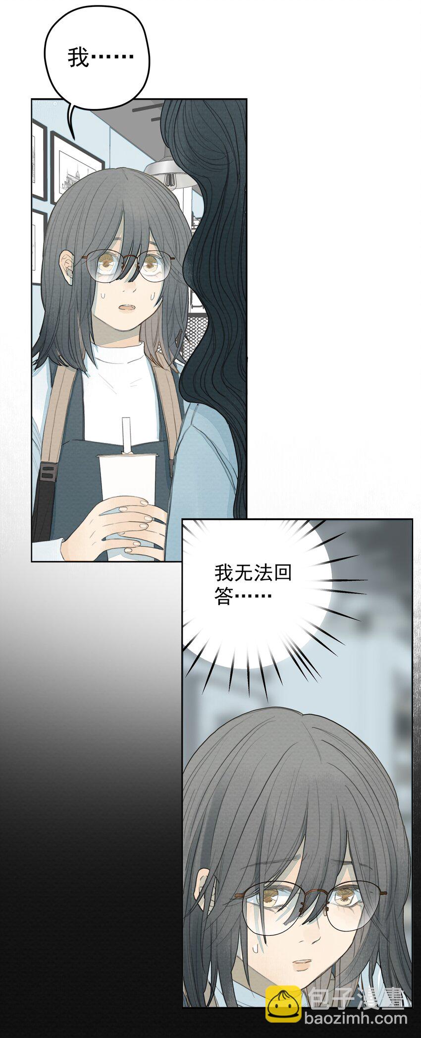 我比你危險 - 010 潛意識行爲洗腦(1/2) - 4