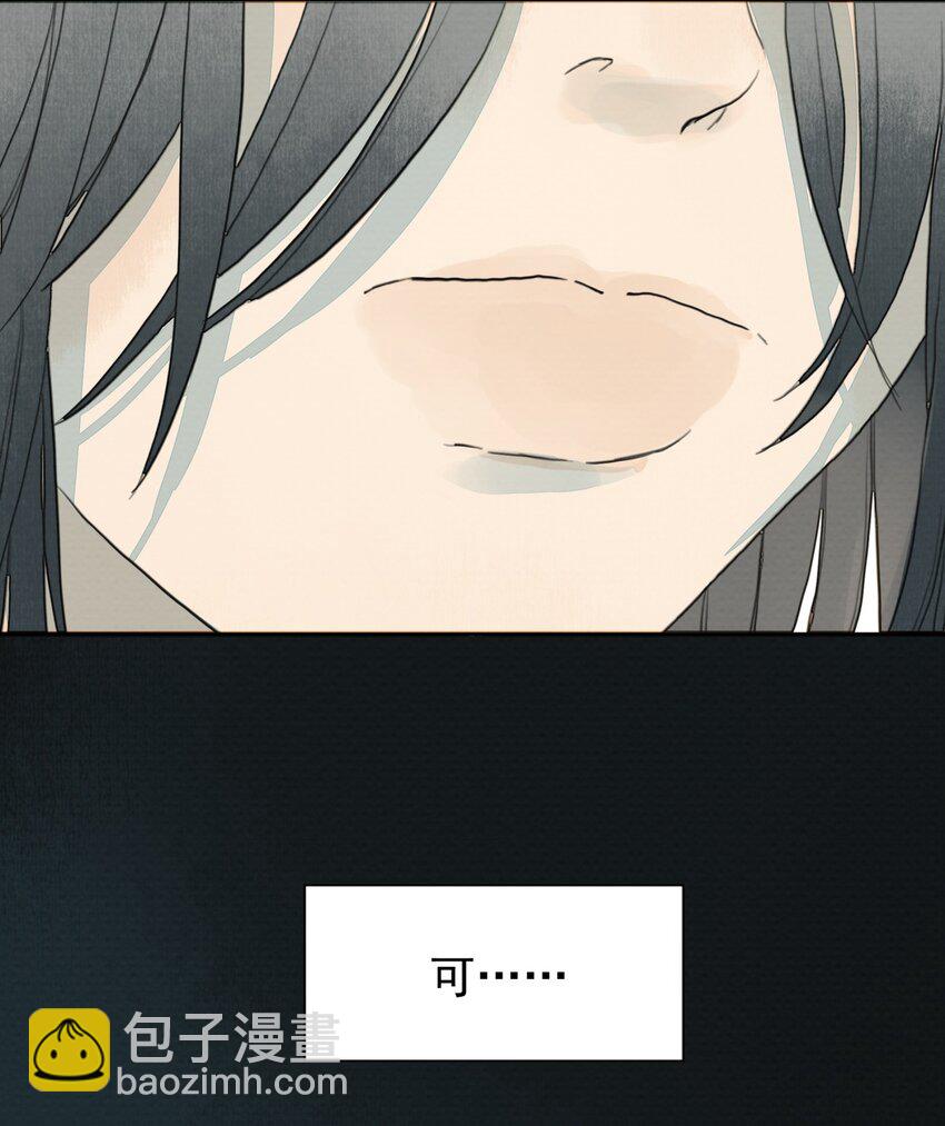 我比你危險 - 010 潛意識行爲洗腦(1/2) - 7