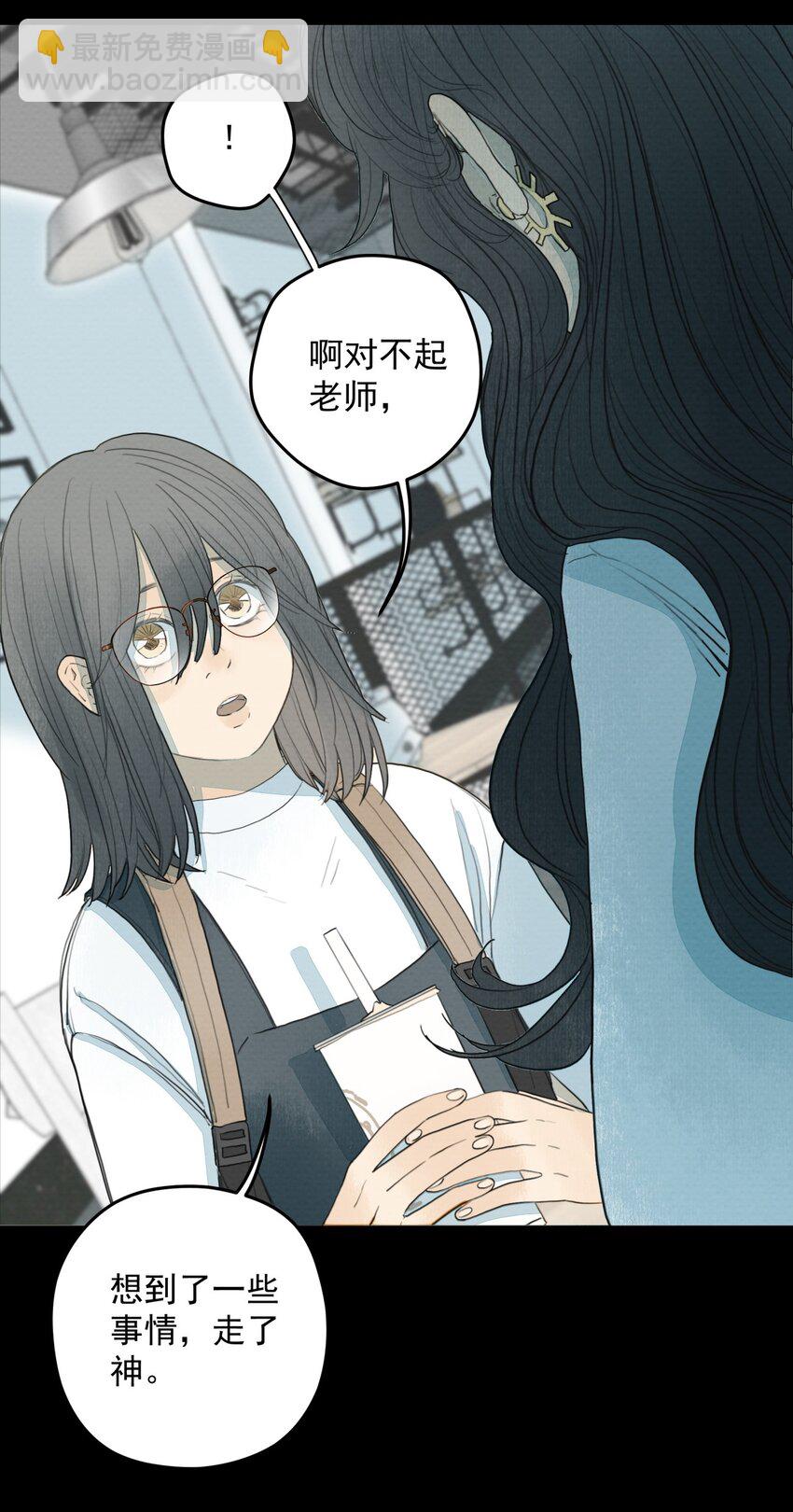 我比你危險 - 010 潛意識行爲洗腦(1/2) - 6