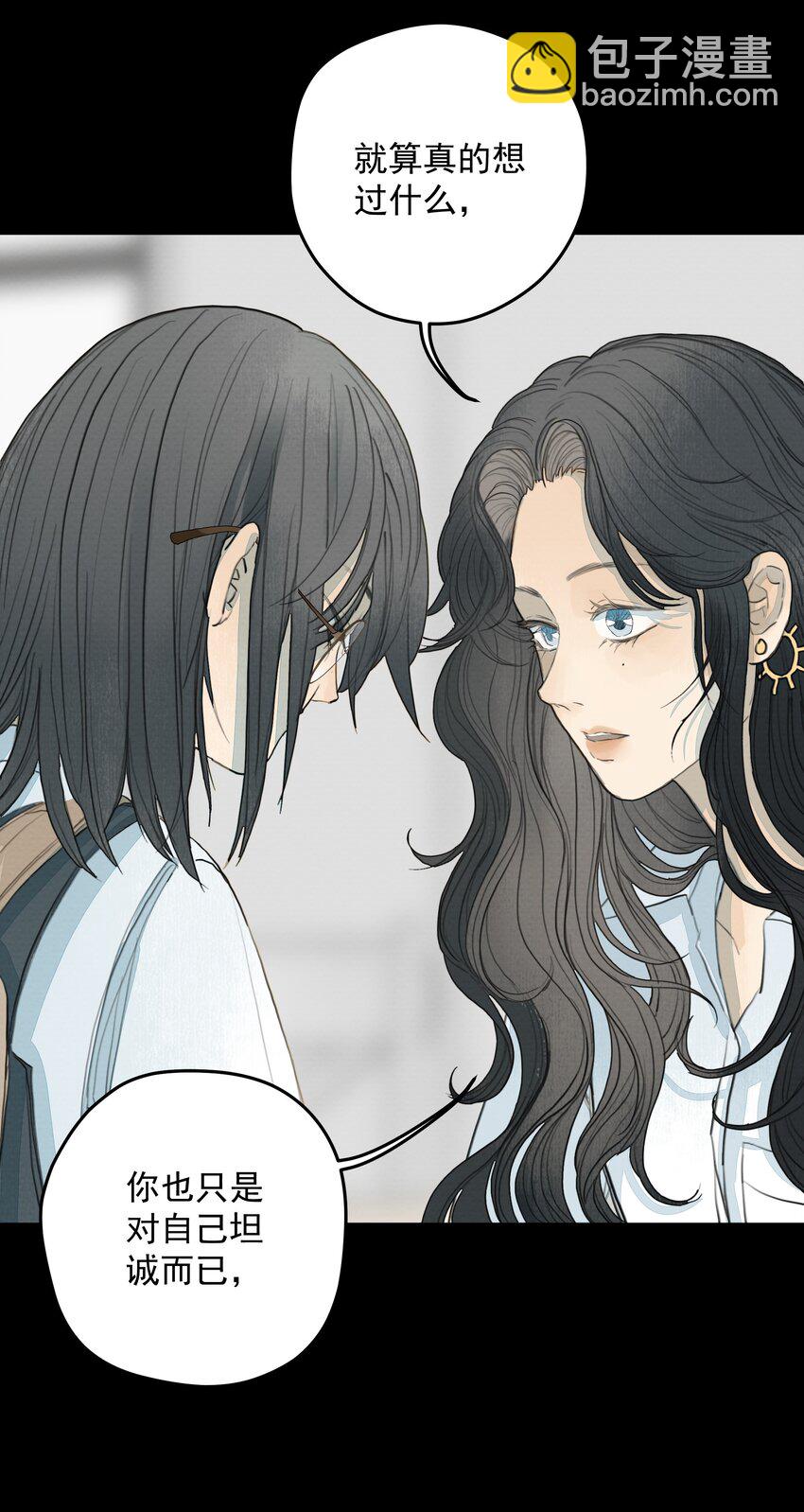 我比你危險 - 010 潛意識行爲洗腦(1/2) - 5