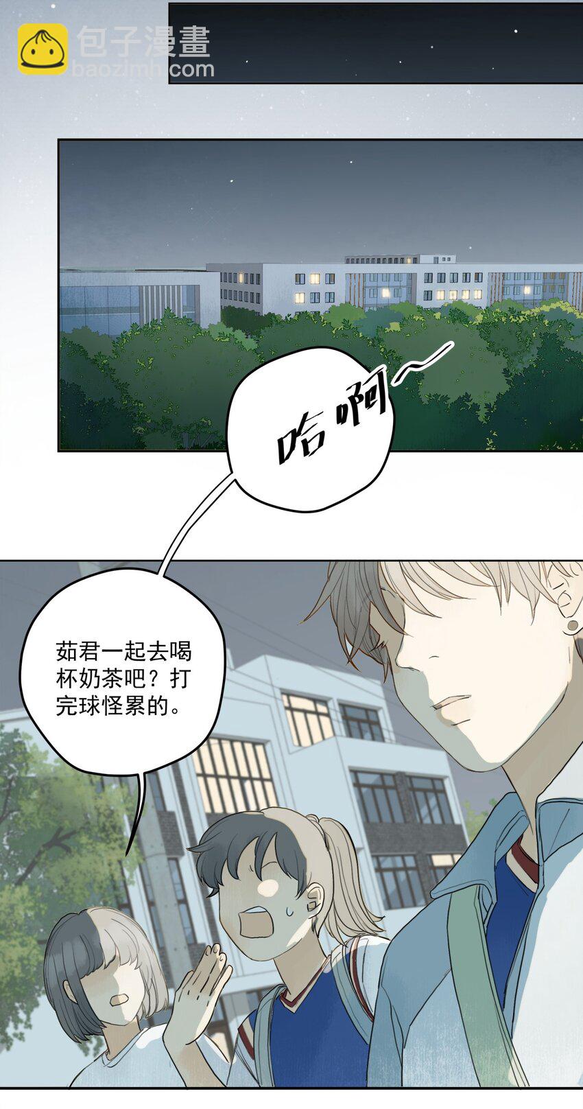 我比你危險 - 010 潛意識行爲洗腦(1/2) - 2