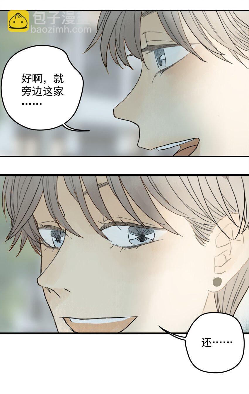 我比你危險 - 010 潛意識行爲洗腦(2/2) - 1