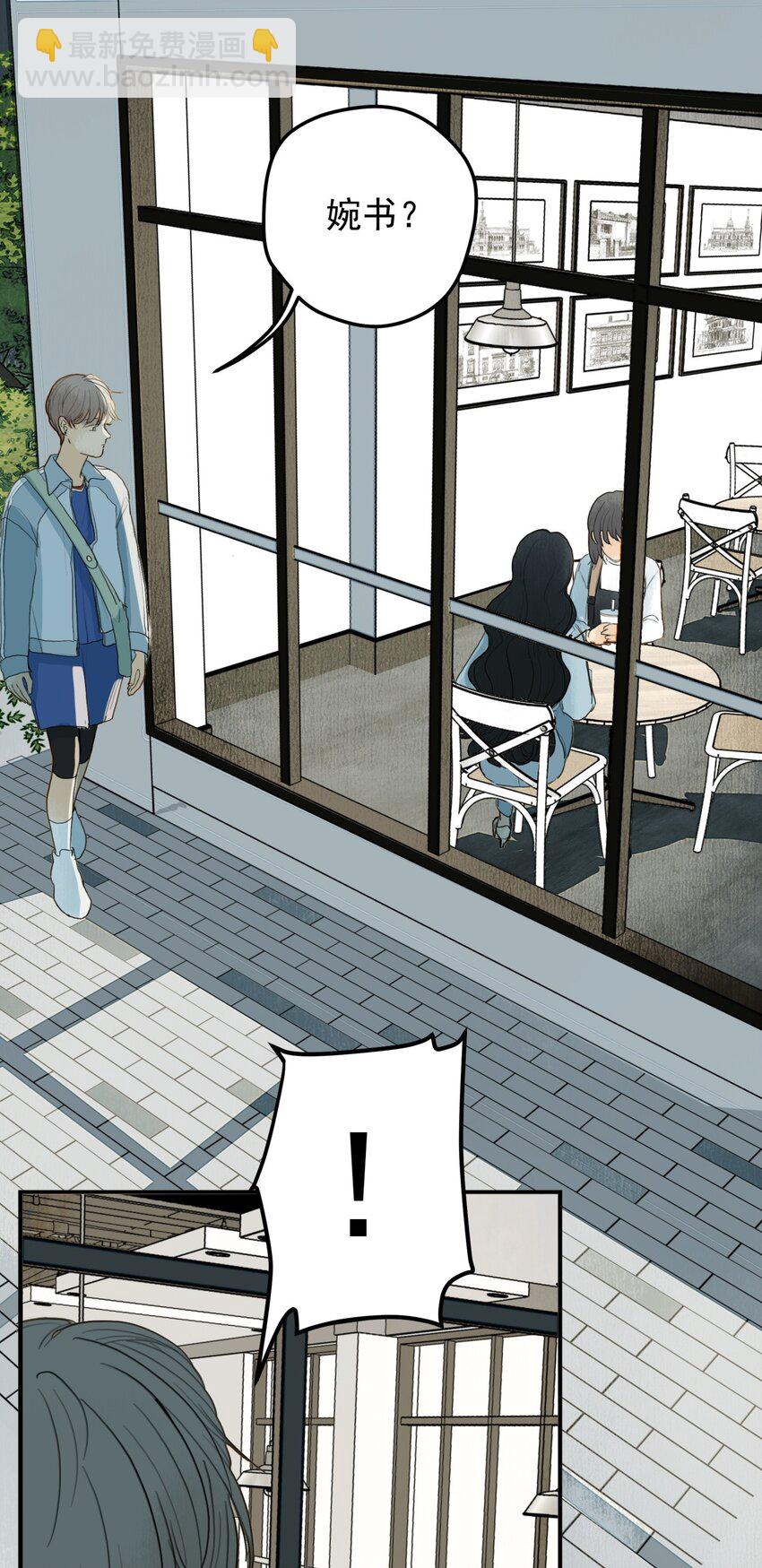 我比你危險 - 010 潛意識行爲洗腦(2/2) - 2