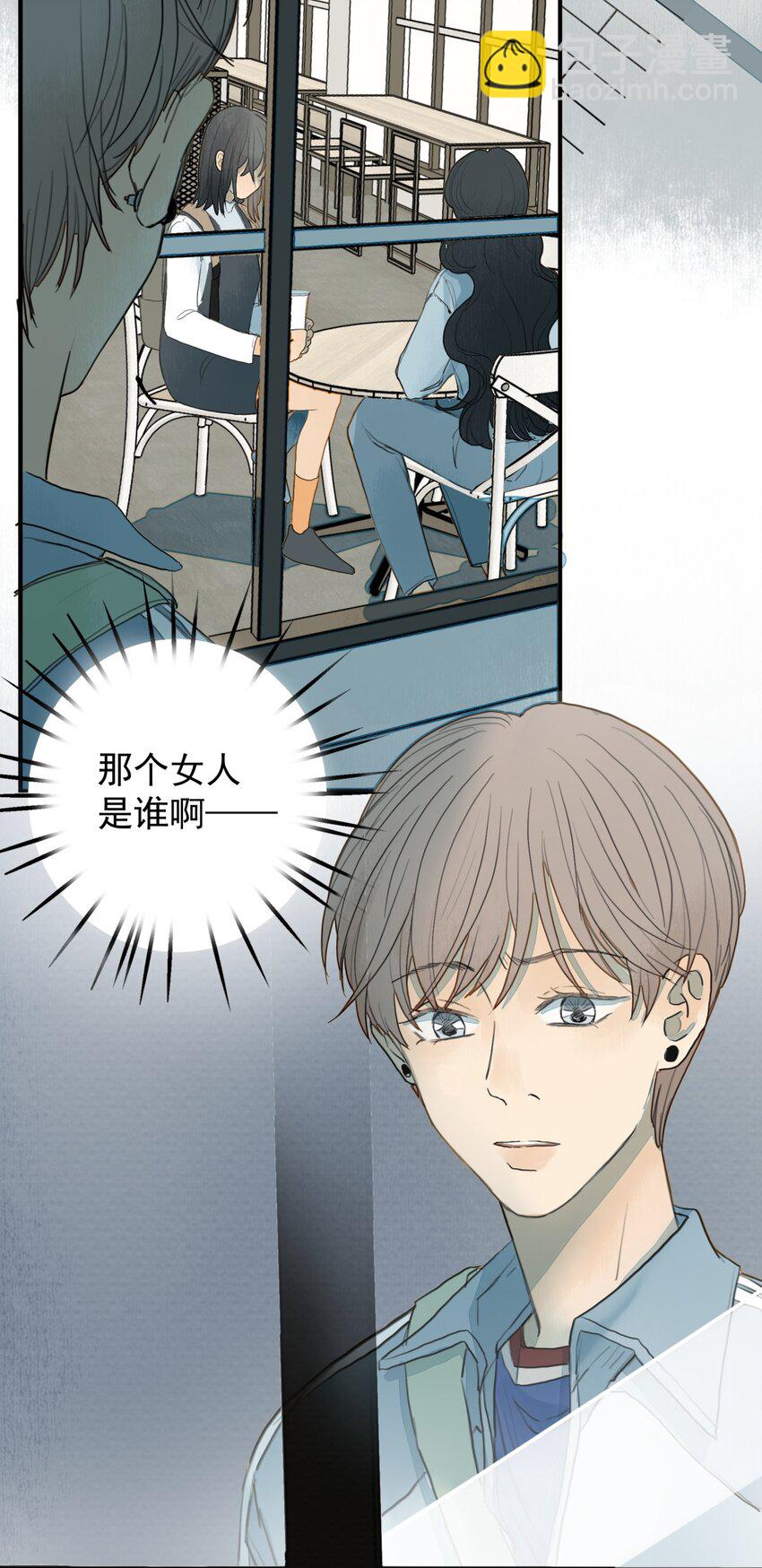 我比你危險 - 010 潛意識行爲洗腦(2/2) - 1