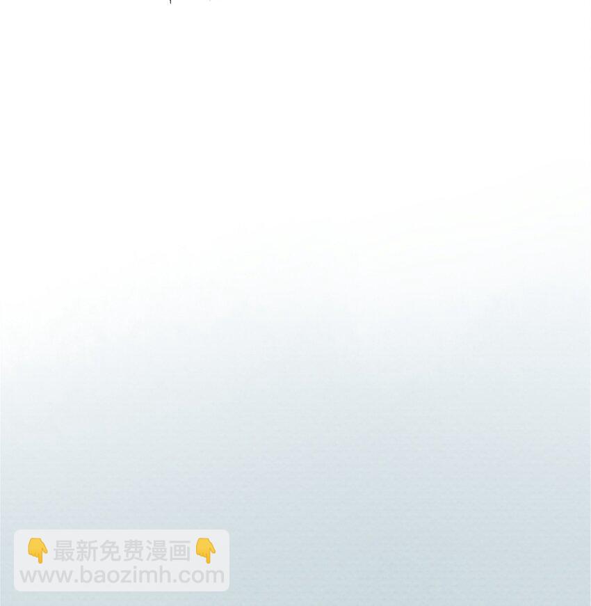 我比你危險 - 012 惡兆 - 6
