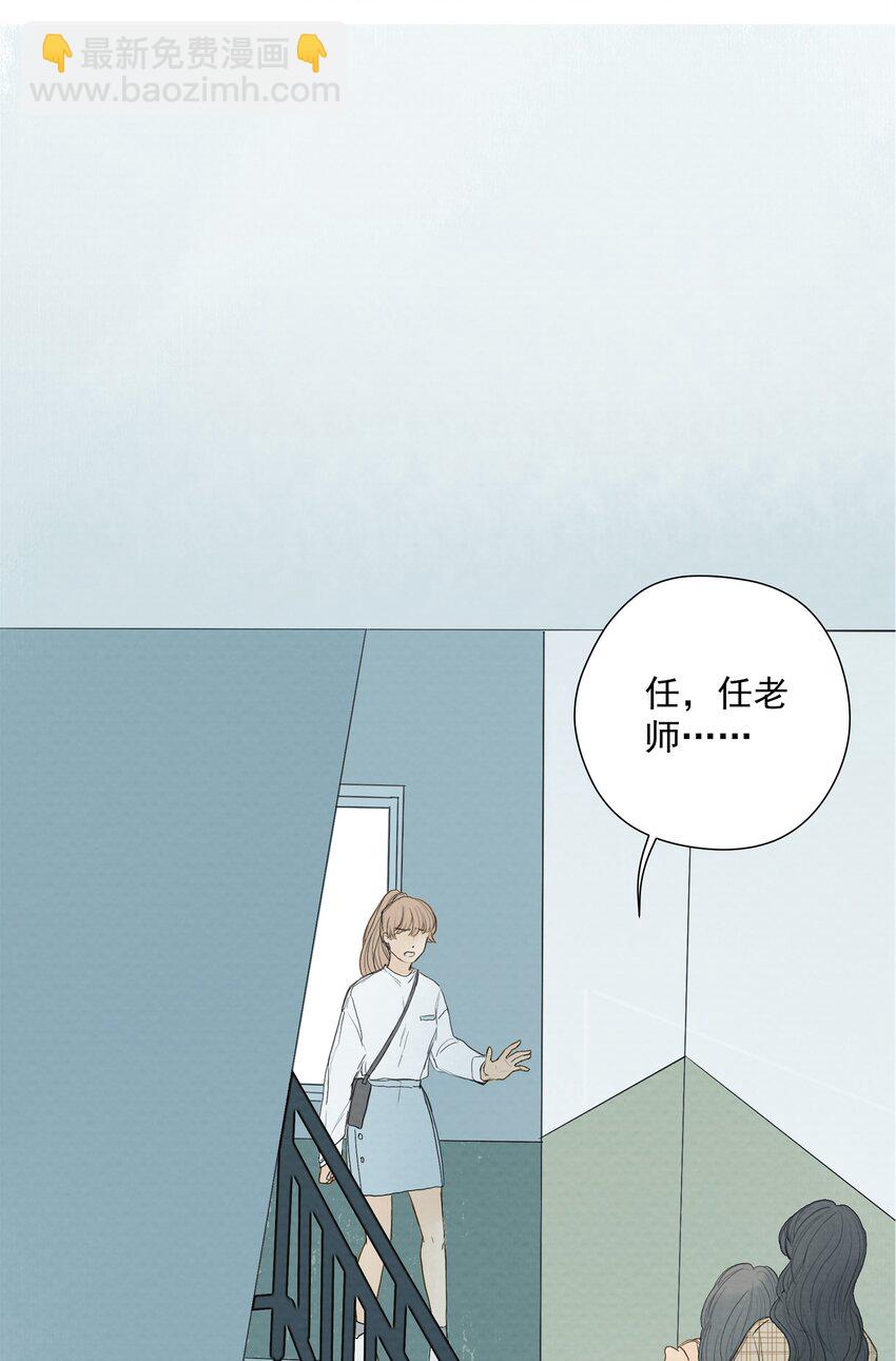 我比你危險 - 012 惡兆 - 5
