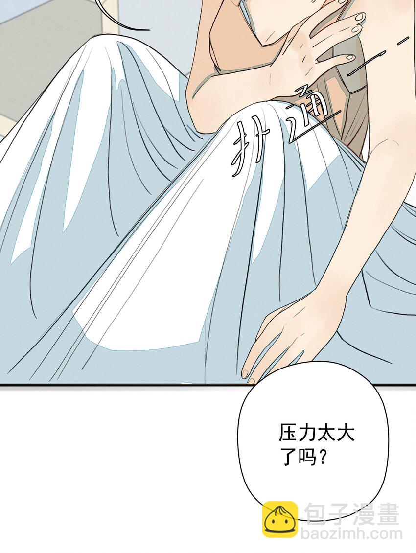 我比你危險 - 014 夢 - 5