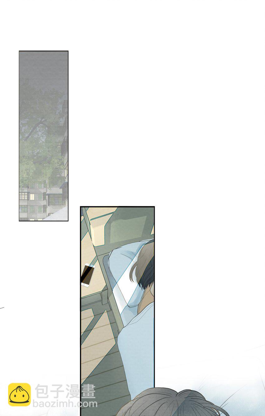 我比你危險 - 014 夢 - 2