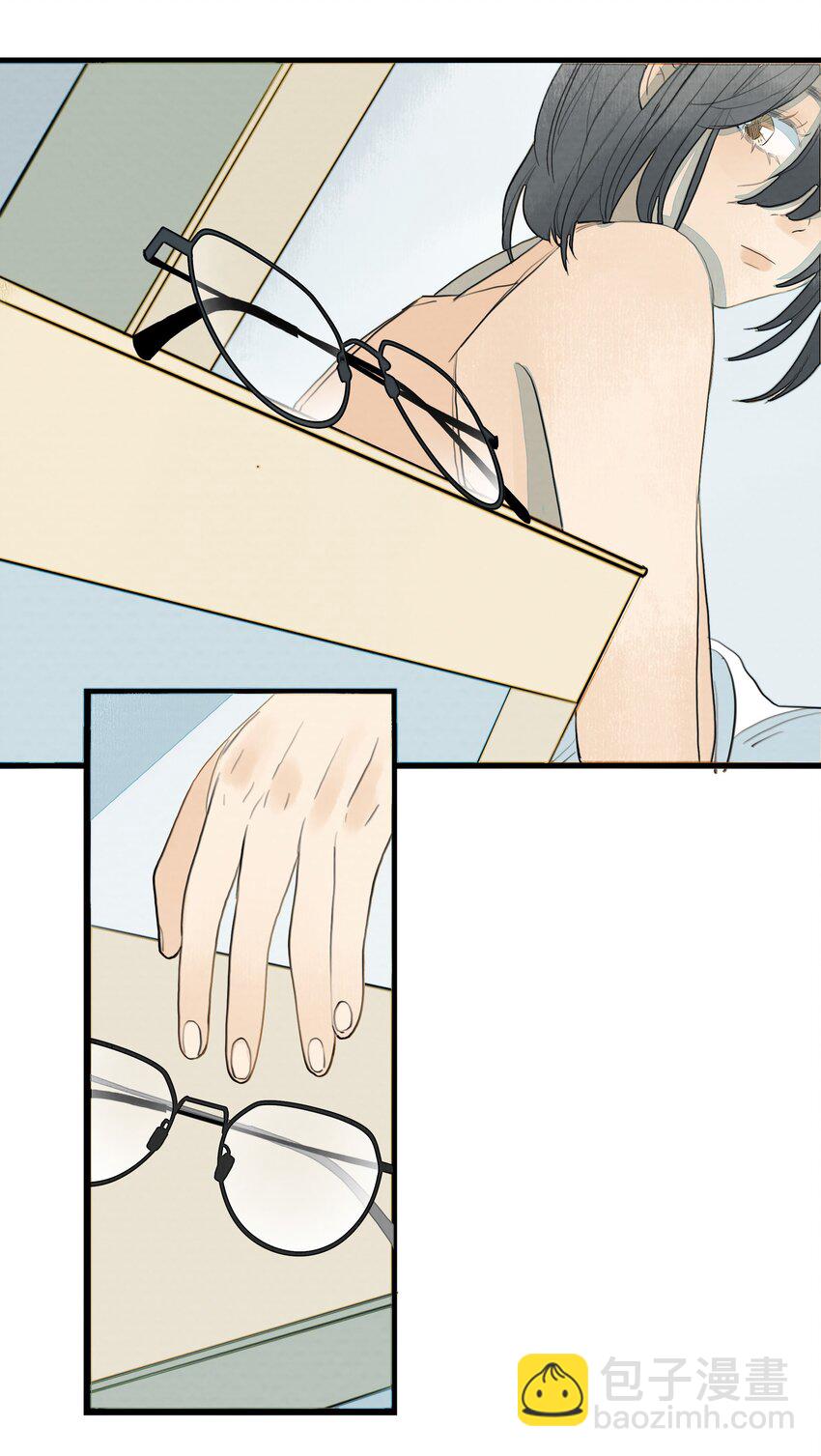 我比你危險 - 014 夢 - 6