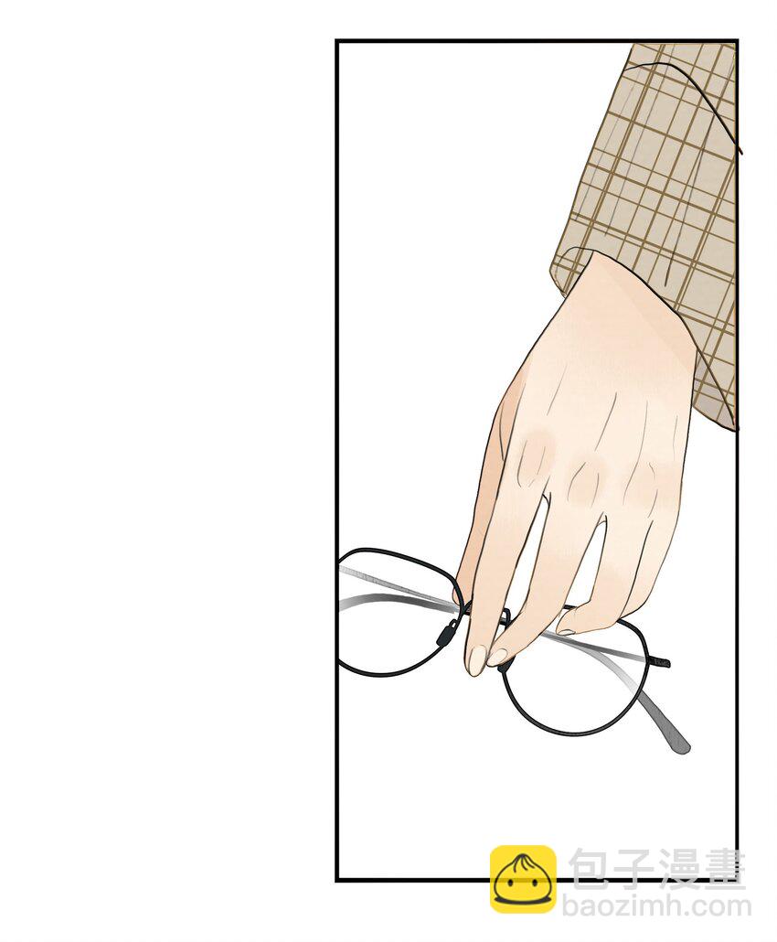 我比你危險 - 014 夢 - 7