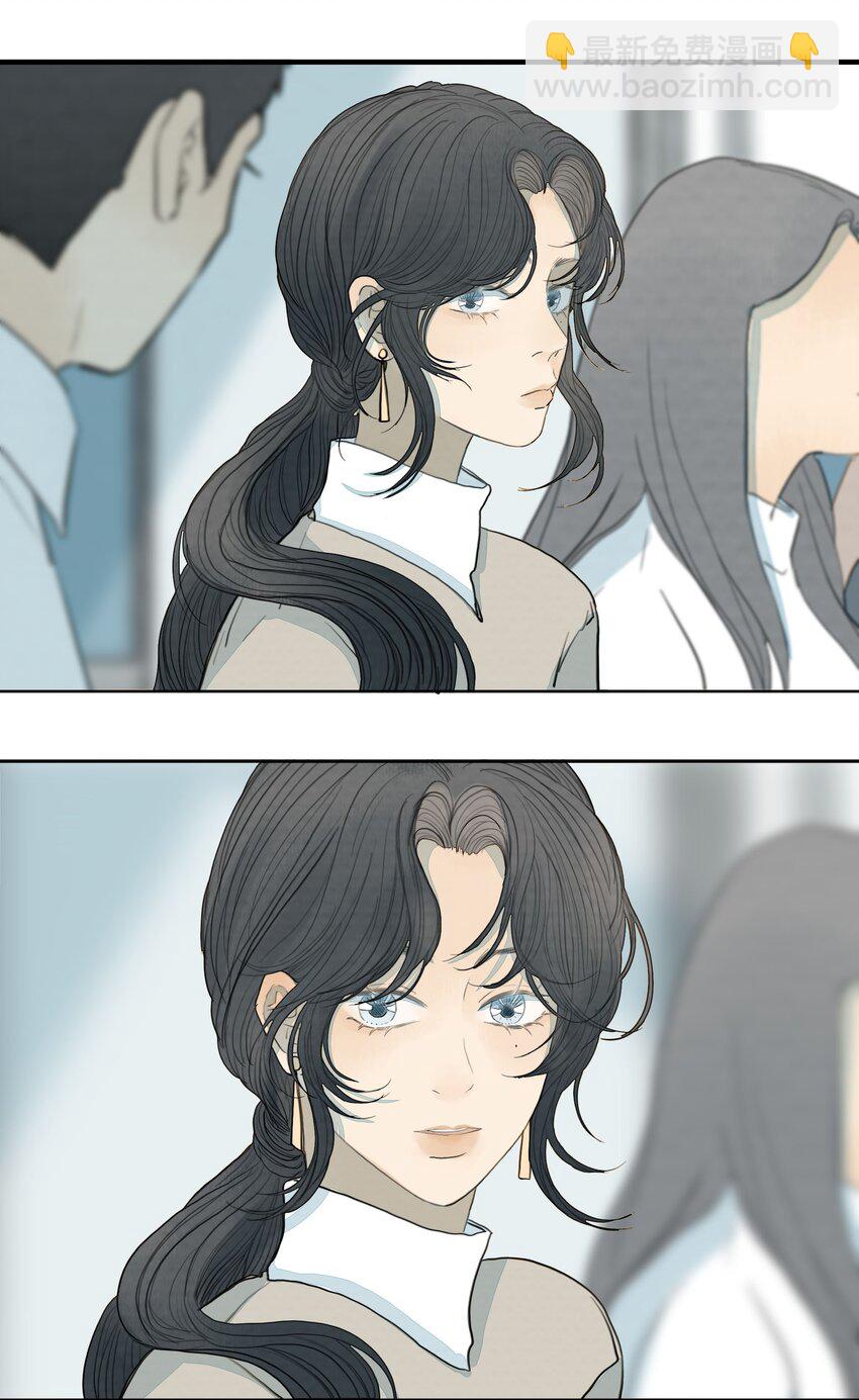 我比你危險 - 014 夢 - 3