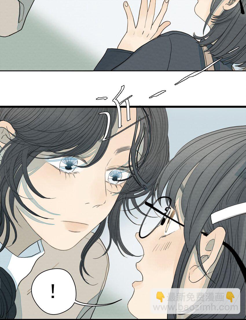 我比你危險 - 014 夢 - 7