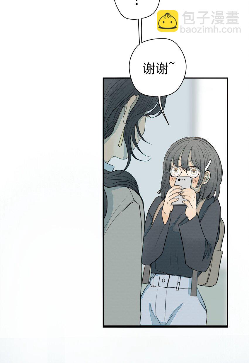 我比你危險 - 014 夢 - 2