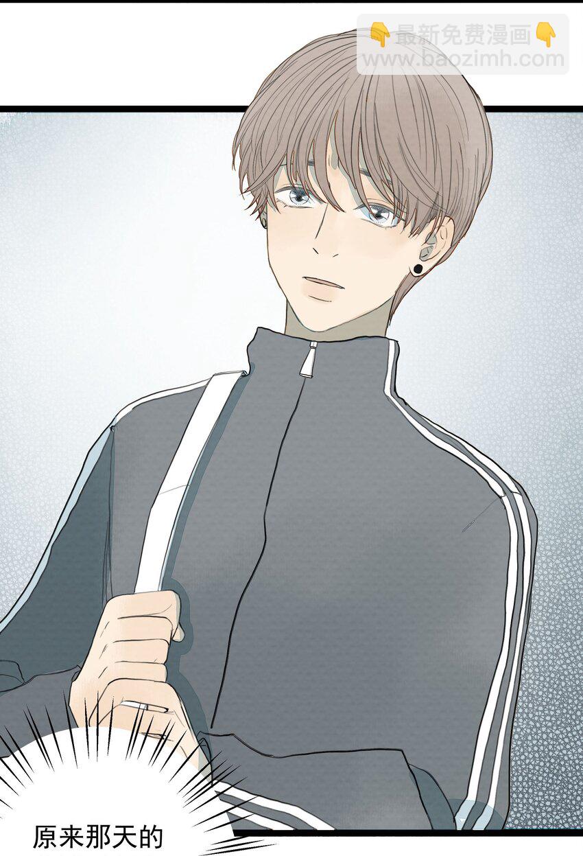 我比你危險 - 014 夢 - 2