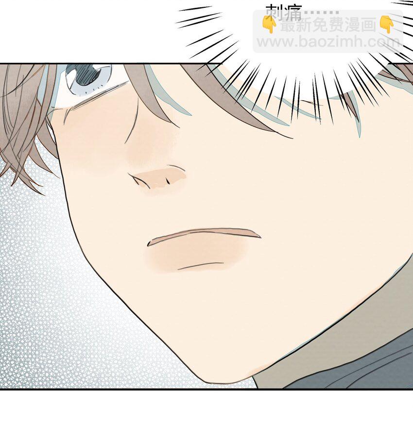 我比你危險 - 014 夢 - 5