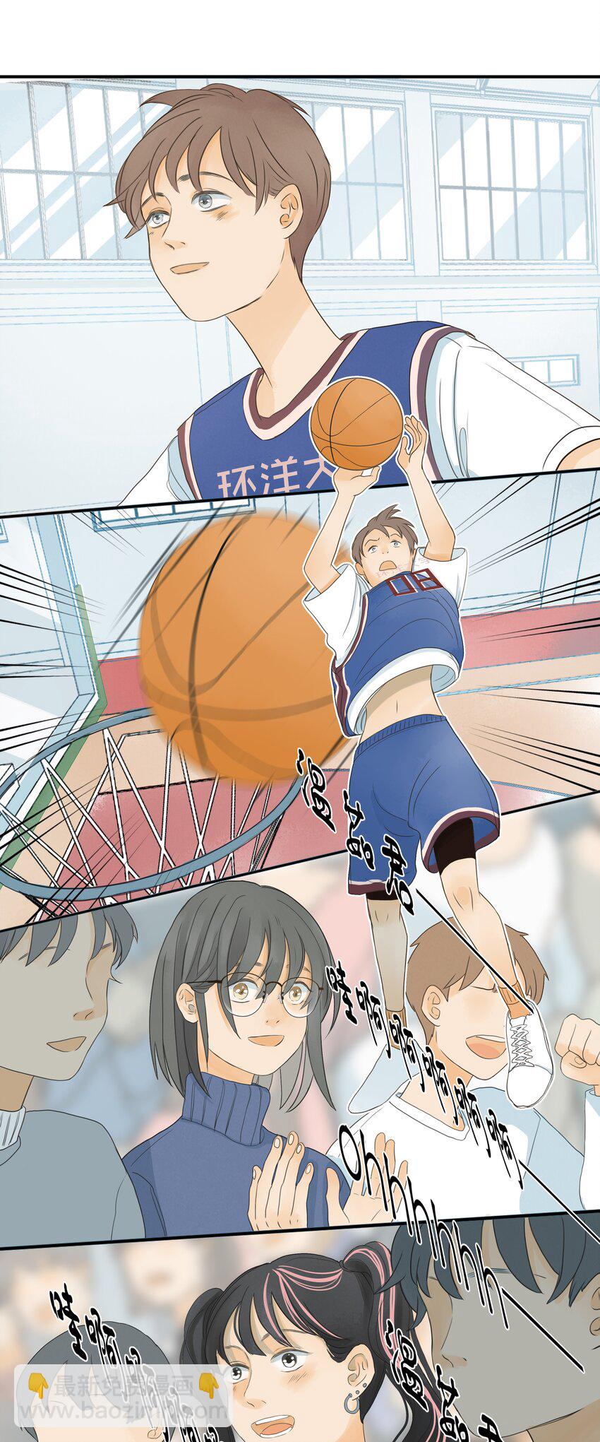 我比你危險 - 003 躁動不安的暗戀 - 1