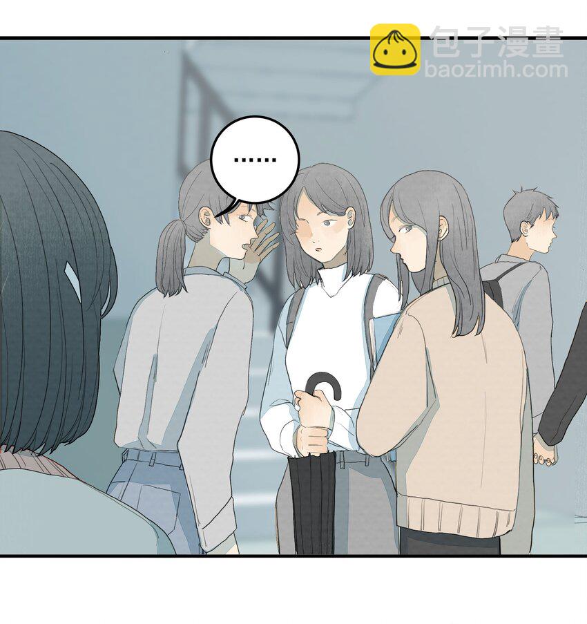 我比你危險 - 020 歡樂頌 - 6