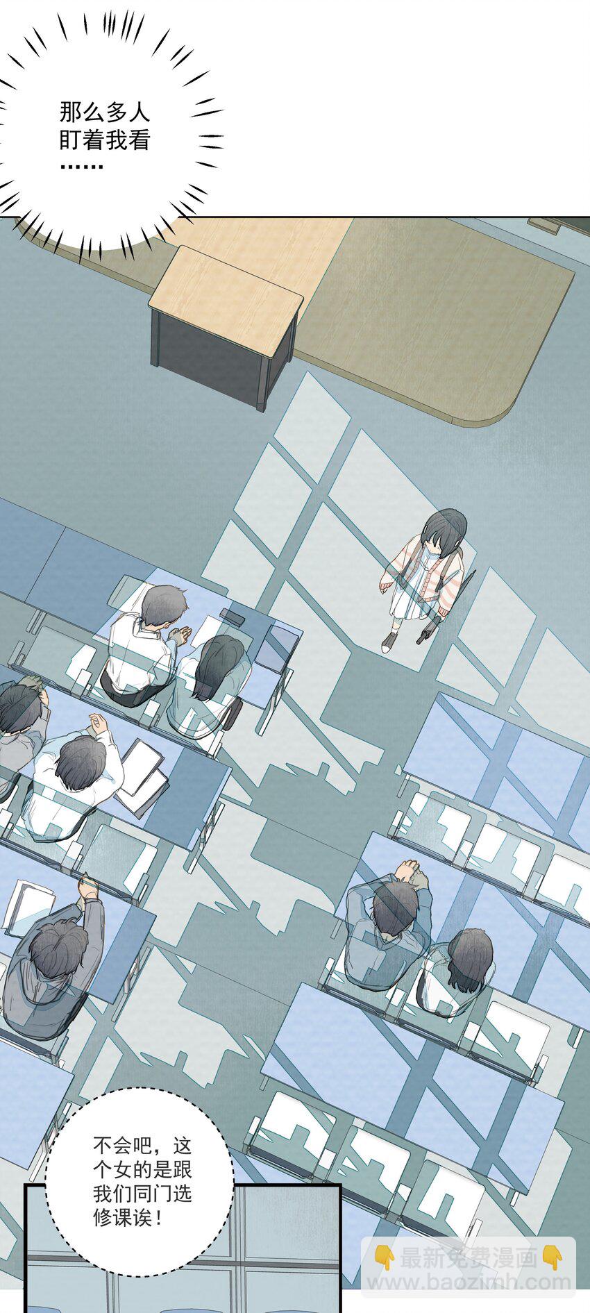 我比你危險 - 020 歡樂頌 - 2