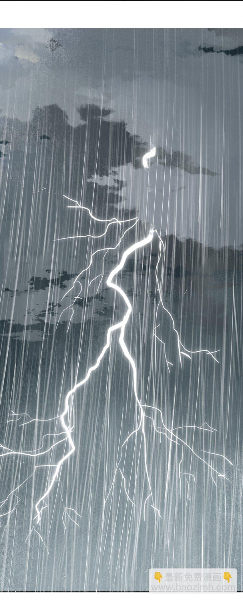 我比你危險 - 020 歡樂頌 - 3