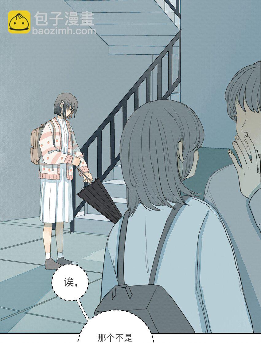 我比你危險 - 020 歡樂頌 - 3