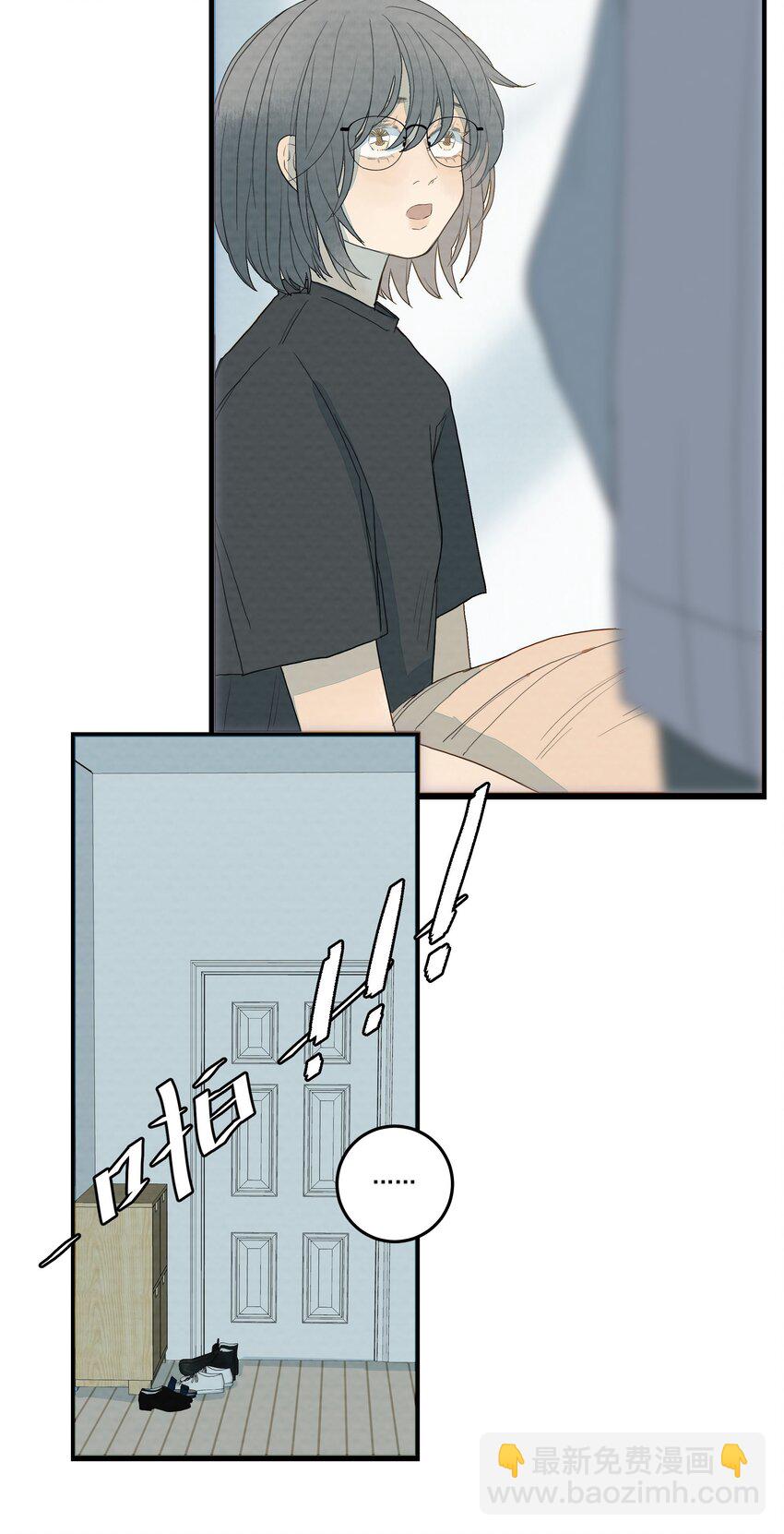 我比你危險 - 022 待宰的羔羊 - 4