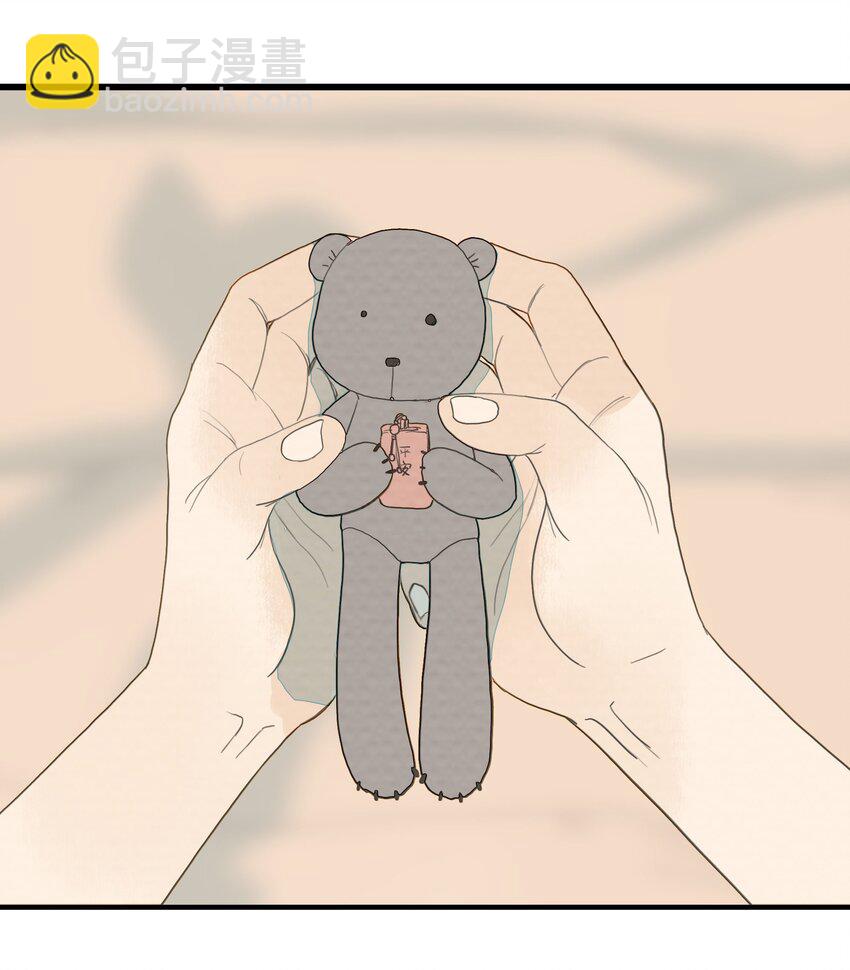 我比你危險 - 022 待宰的羔羊 - 5