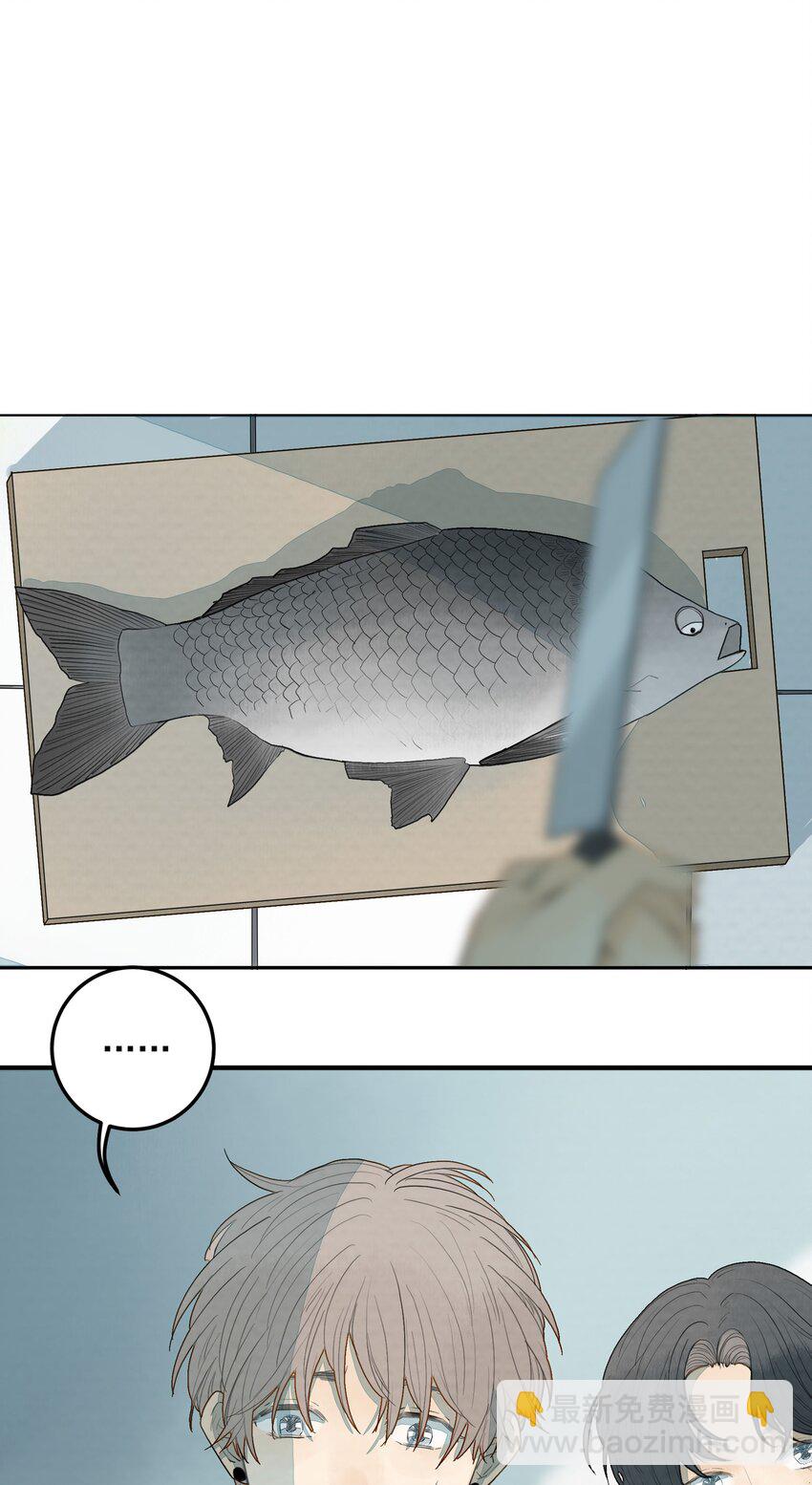 我比你危險 - 022 待宰的羔羊 - 6