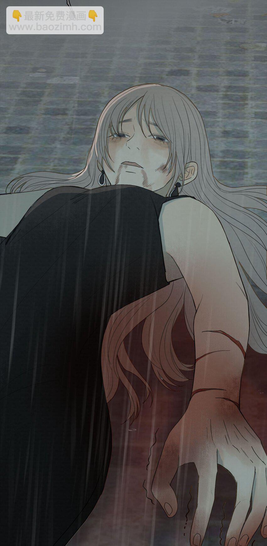 我比你危險 - 024 白與黑 - 4