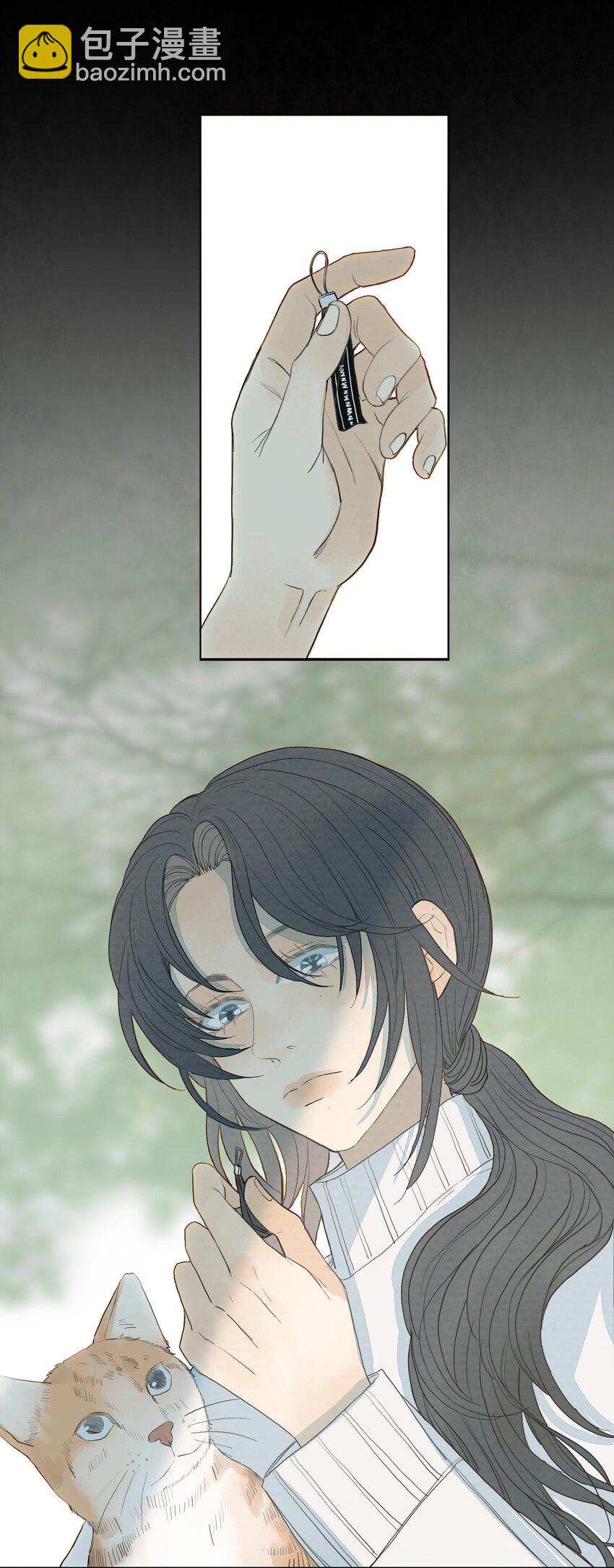 我比你危險 - 024 白與黑 - 3