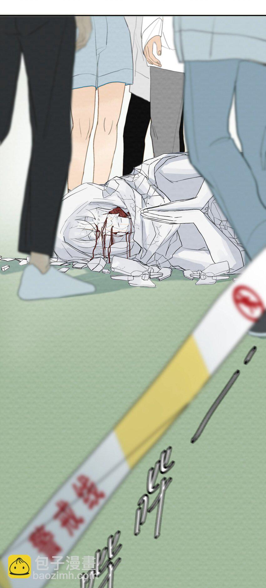 我比你危險 - 026 又見面了？ - 1