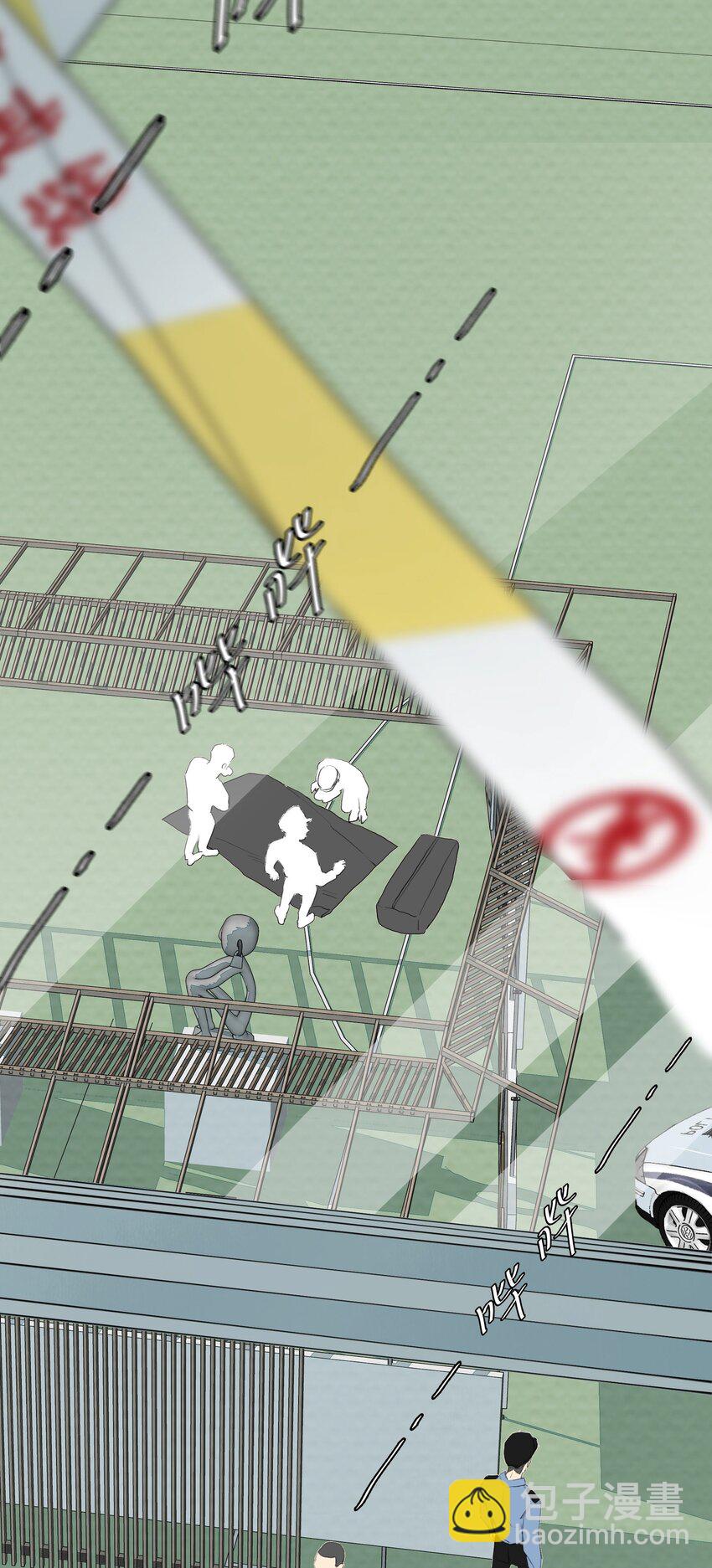 我比你危險 - 026 又見面了？ - 2