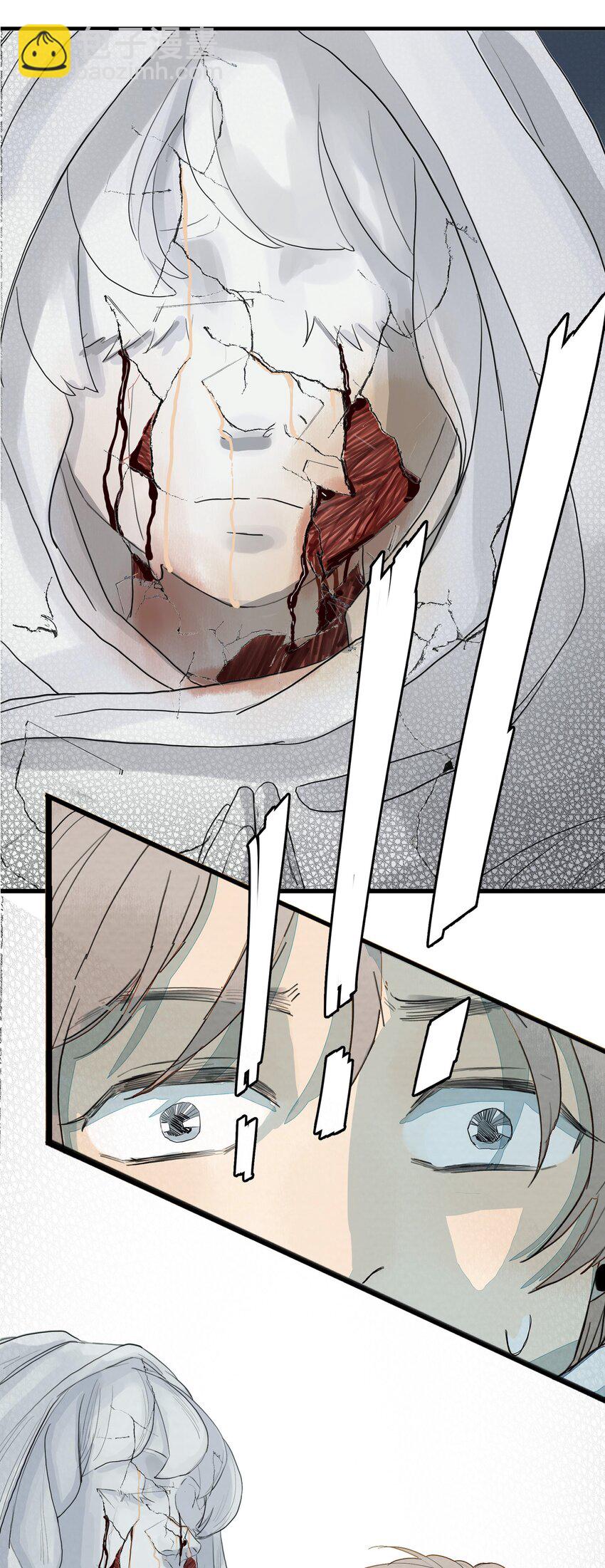 我比你危險 - 026 又見面了？ - 2