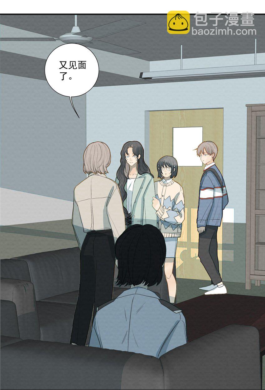 我比你危險 - 027 合理懷疑 - 2