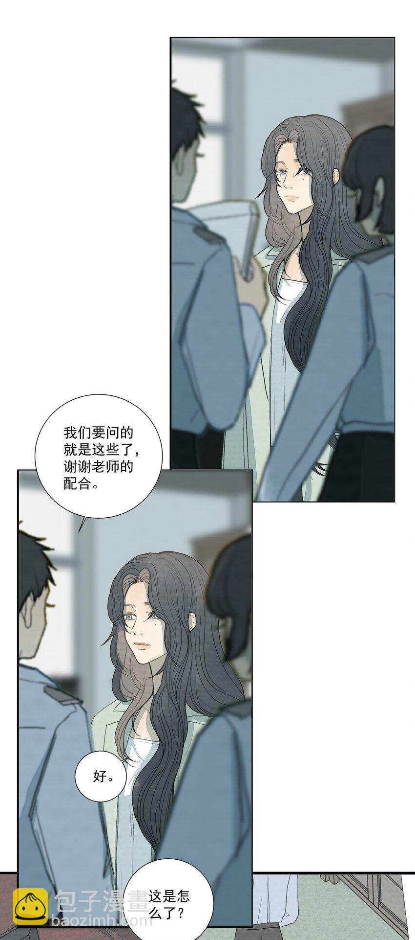 我比你危險 - 027 合理懷疑 - 6