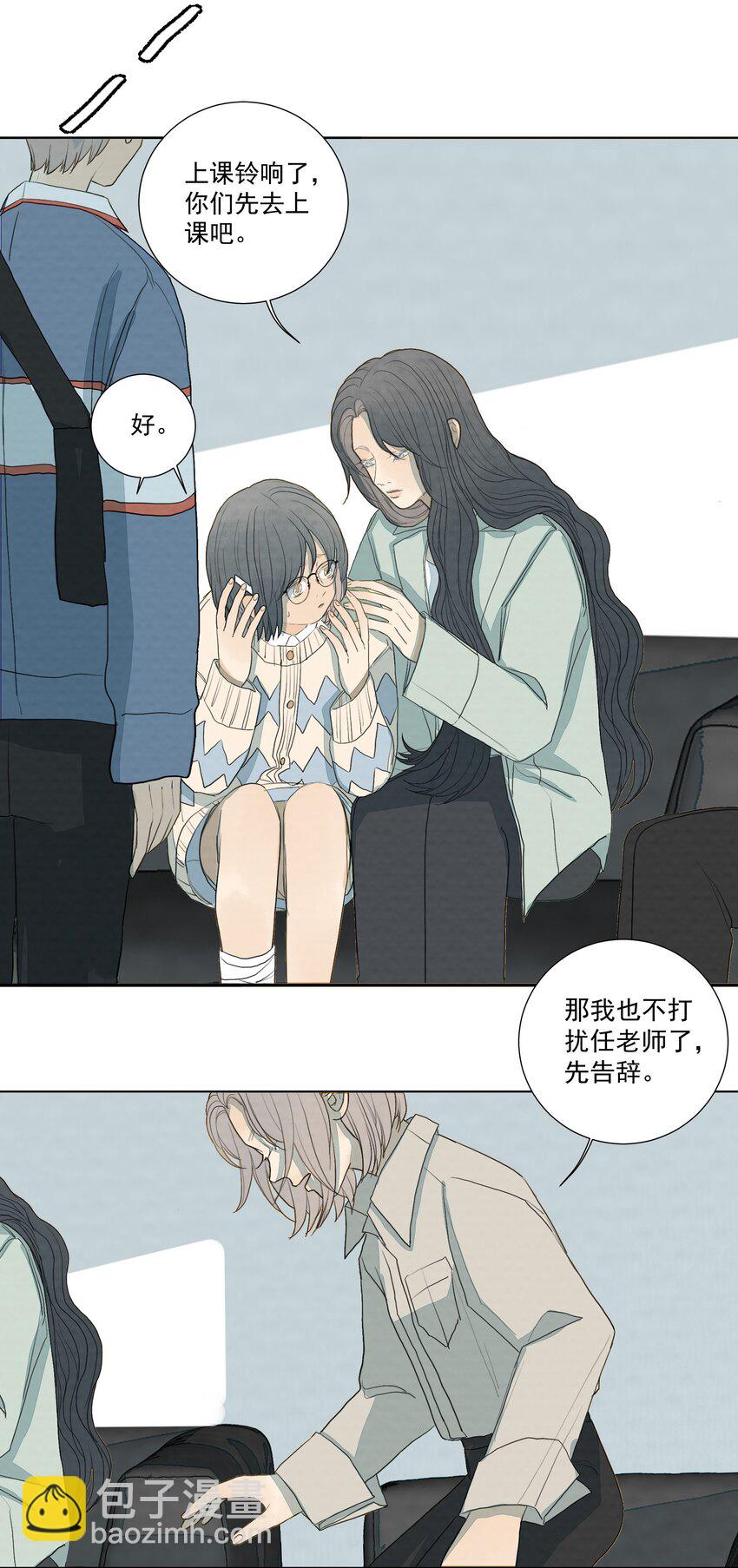 我比你危險 - 027 合理懷疑 - 6