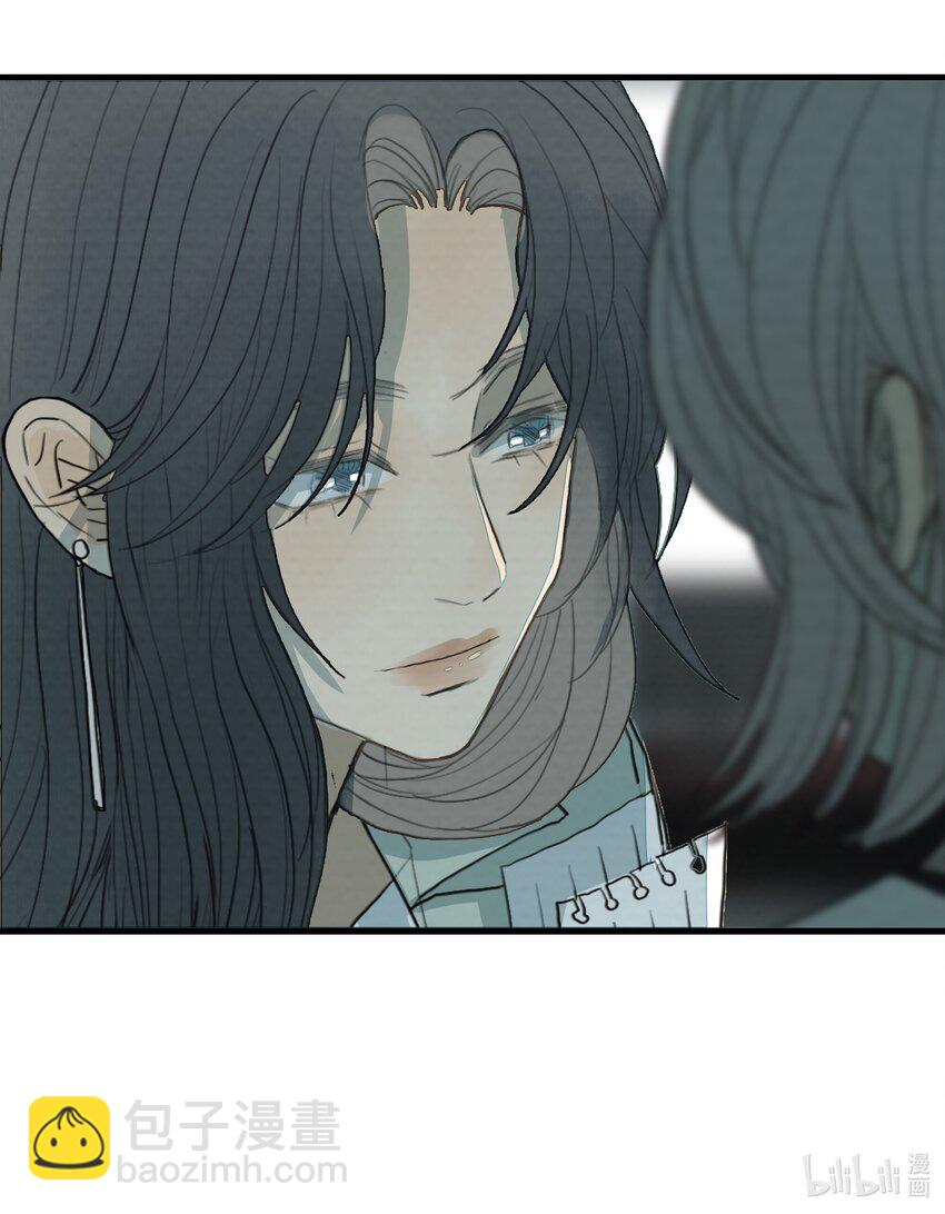 我比你危險 - 027 合理懷疑 - 5